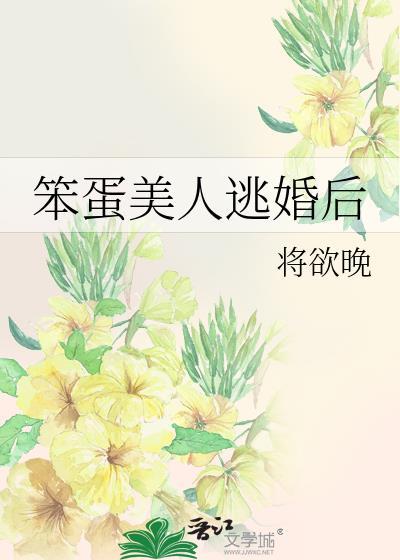 受邀至边疆开牧场[种田