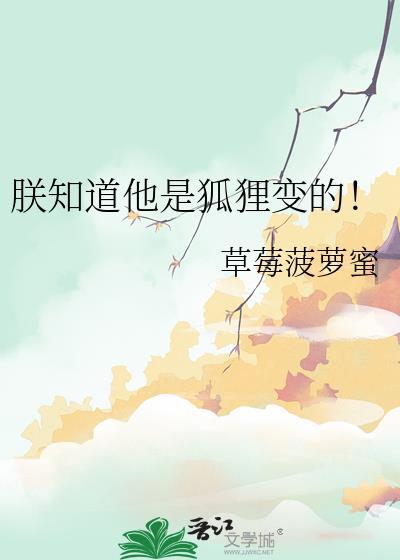 朕知道了什么意思