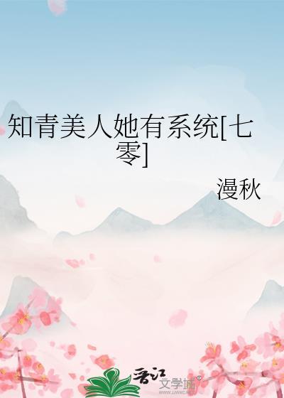 公主病观察日记