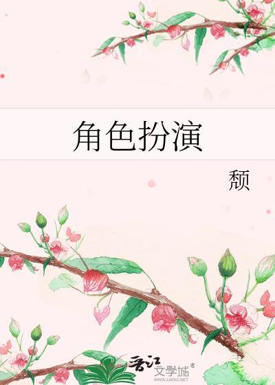 角色扮演游戏简称