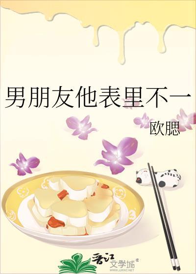 男朋友表现不好怎么沟通