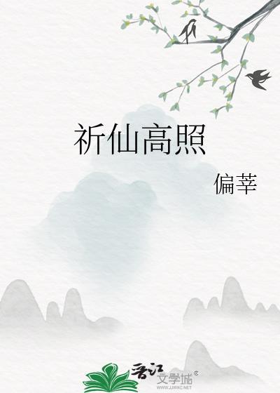 失忆妄为by麻匣剧透