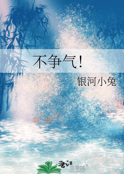 不争气的东西表情包