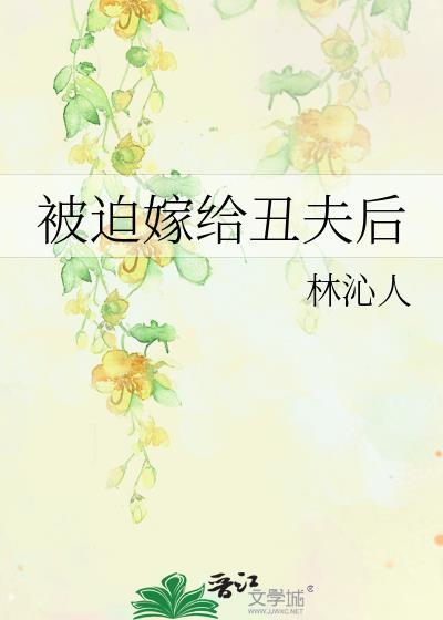 恋综发疯反向爆红笔趣阁最新章节