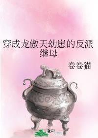 我崽是宠爸狂魔番外全