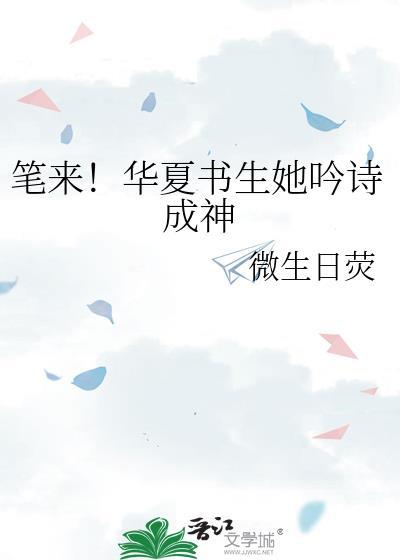 华夏书画浅说