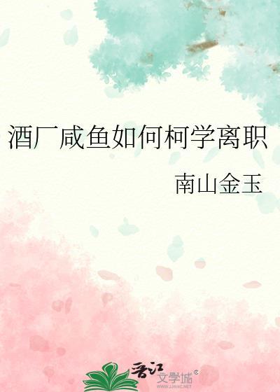 怎么在闲鱼卖酒