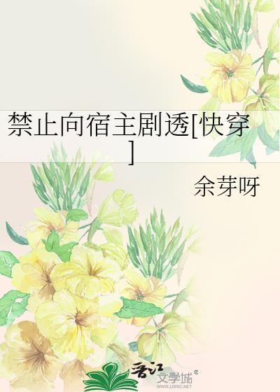 禁止相像