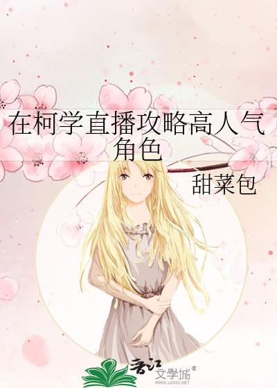 明月雪时笔趣阁