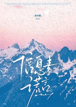 赫敏成为魔法部长