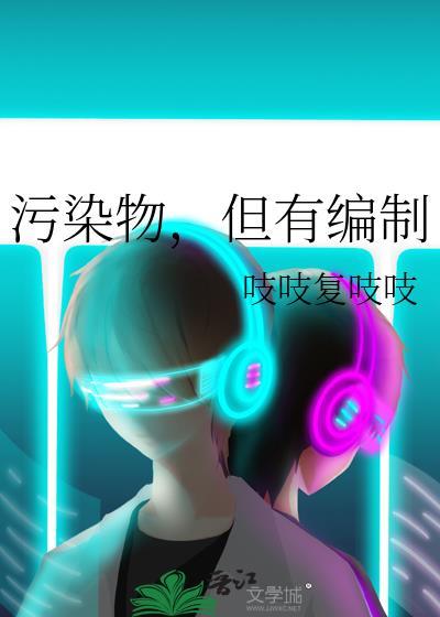污染物主要包括哪三大类