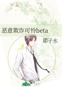 恶意的意思