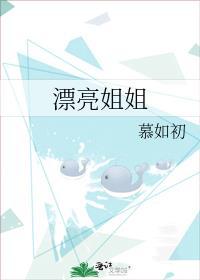穿成男主心魔怎么破29