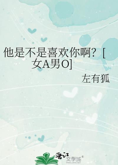 手拿甜文女主剧本47