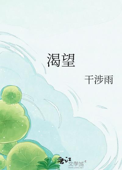 渴望电视剧免费观看全集完整版