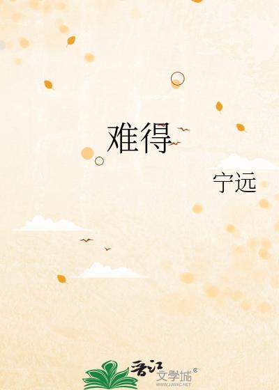 难得的悠闲时光