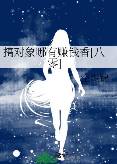 和驸马互披马甲的日子免费