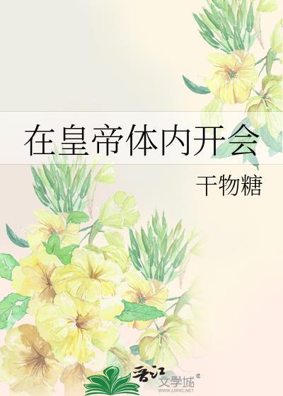 beta别咬免费阅读笔趣阁