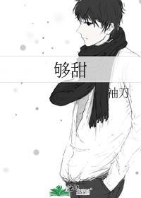 咸鱼崽崽在无限游戏当团宠里精神病院具体什么故事