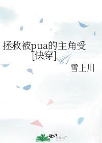 不想动脑有错吗txt