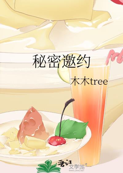 秘密约会这个软件靠谱吗