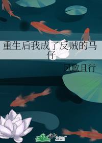 折梨风歌且行