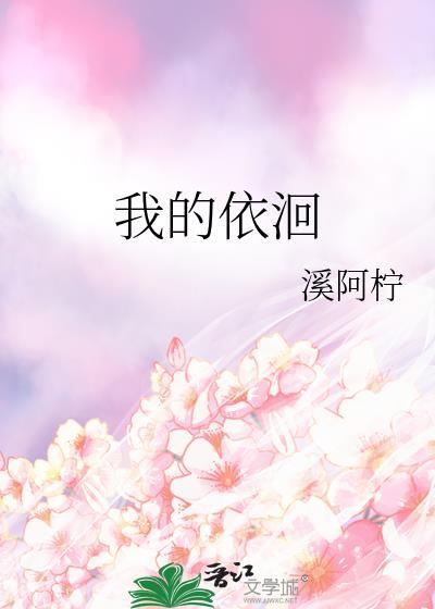 碰瓷的小狗