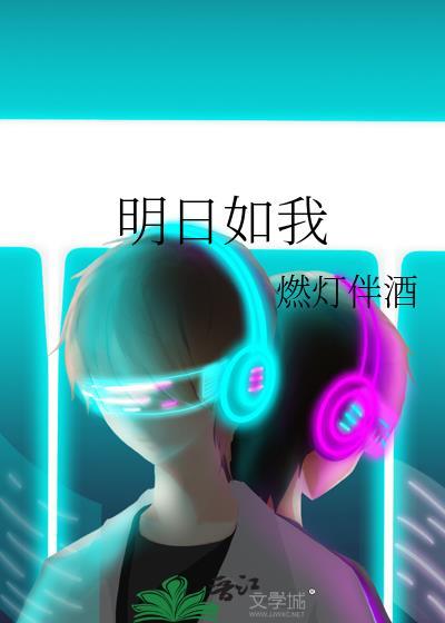 纵火案