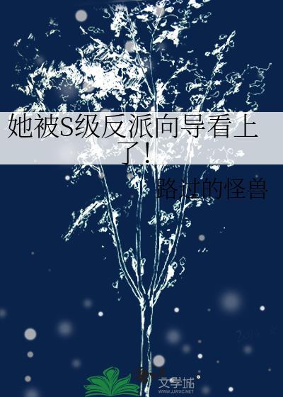 男主怀了我的崽顾西子免费阅读