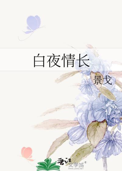 捡个失忆大佬免费阅读