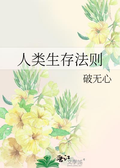 十点期许gl笔趣阁