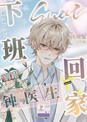 把前男友送的东西还回去他会怎么想