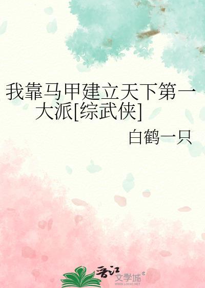 灵气复苏从血月