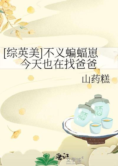 dc不义超蝙