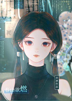 我靠抽卡卖美食免费阅读