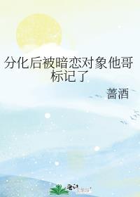 哄骗假装失忆的反派后折枝发发