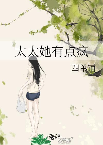 穿成了德妃的妹妹清穿江边