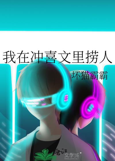 星际魔物今天找到他们的监狱了吗男主是谁