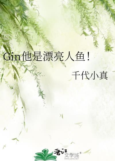最美人鱼公主