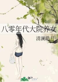 和小傻子竹马结婚后txt番外