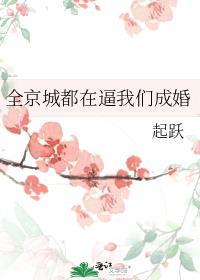 今天还没开花吗TXT百度