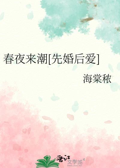 等你转校很久了by三千风雪