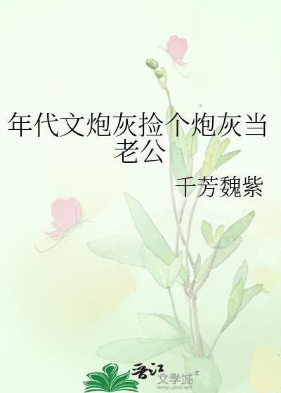 男配让龙傲天怀孕了什么阿路免费阅读