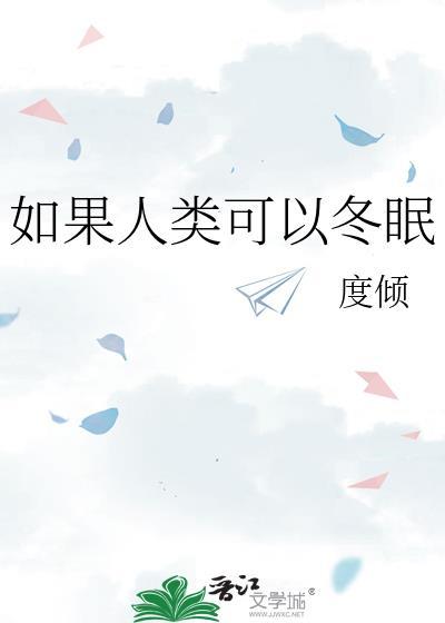 在星际靠卖酱香饼暴富txt百度