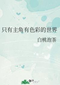 重生之神医门派被毁之后免费阅读