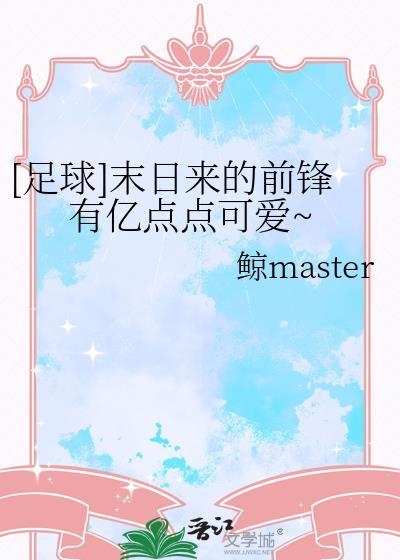 末日前线百度百科