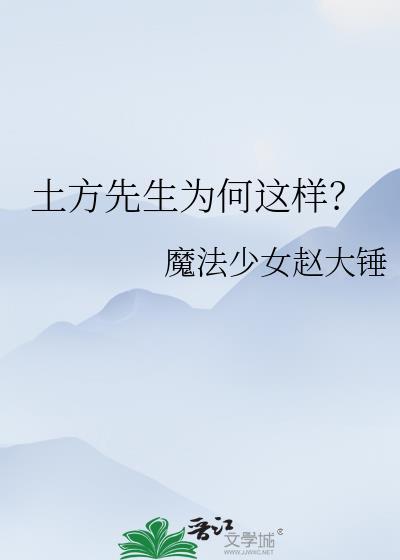 荔枝肉(双重生) 作者青山卧雪