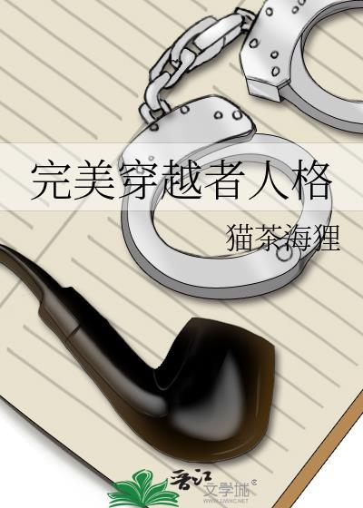 园长!又来一批S级笔趣
