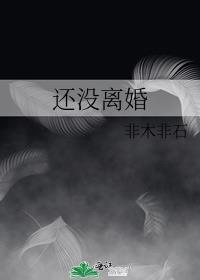 我标记了一处地点笔趣阁