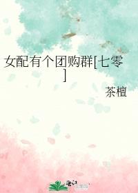 穿成沙雕女配怎么办